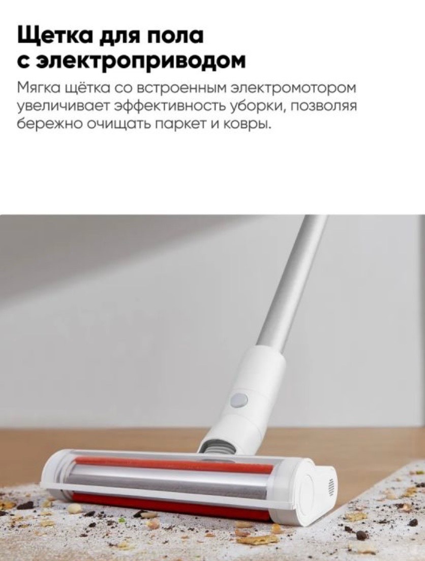 Ручной беспроводной Пылесос Xiaomi Mi Vacuum Cleaner lite Global - изображение 8
