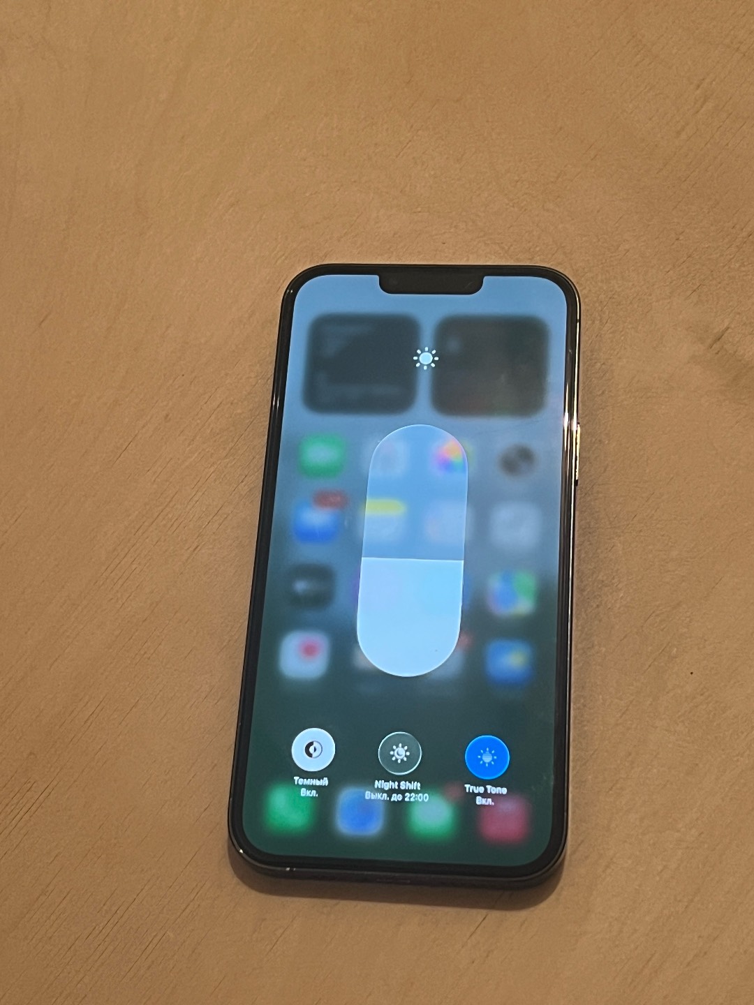 Айфон - изображение 4