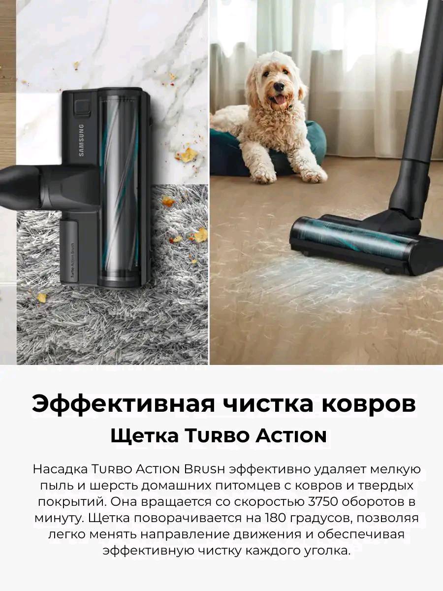 Вертикальный пылесос Samsung Jet™ 75 VS20B75ADR5/EV - изображение 11