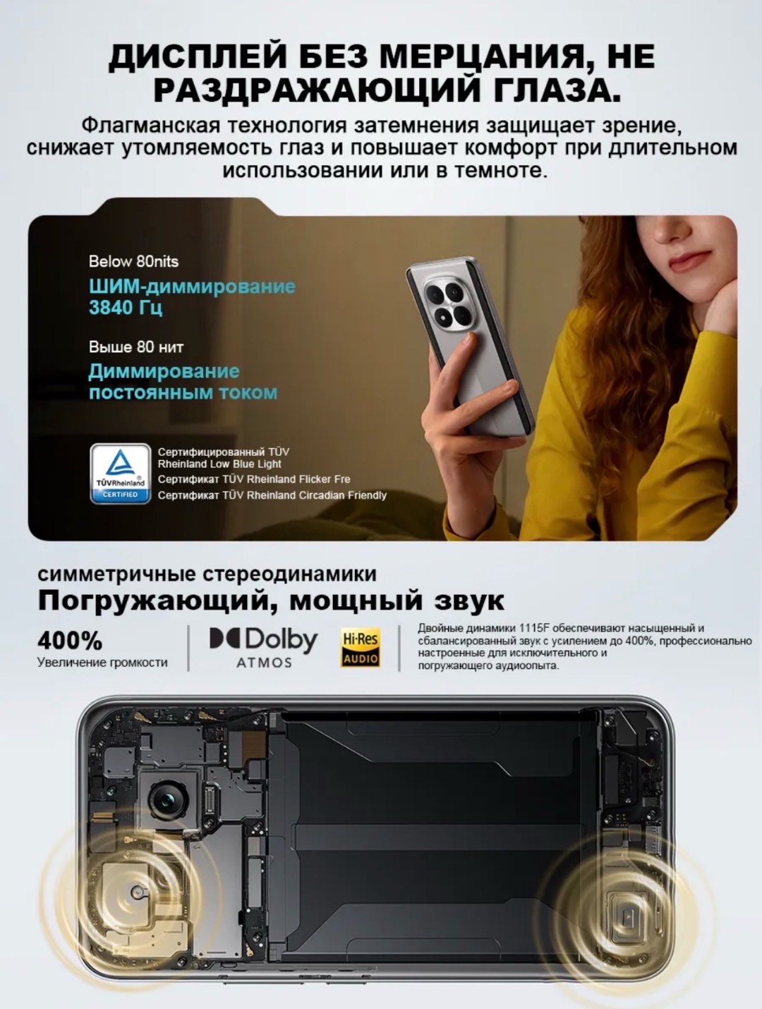 POCO M8 Pro 12/512 Gb - изображение 4