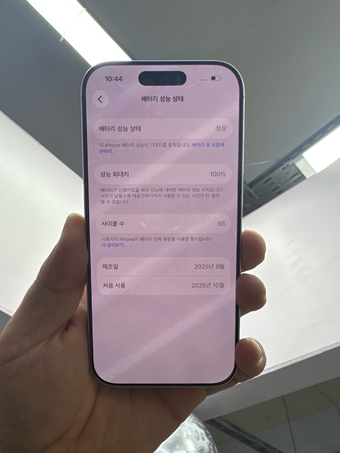 Айфон 17 про - изображение 2