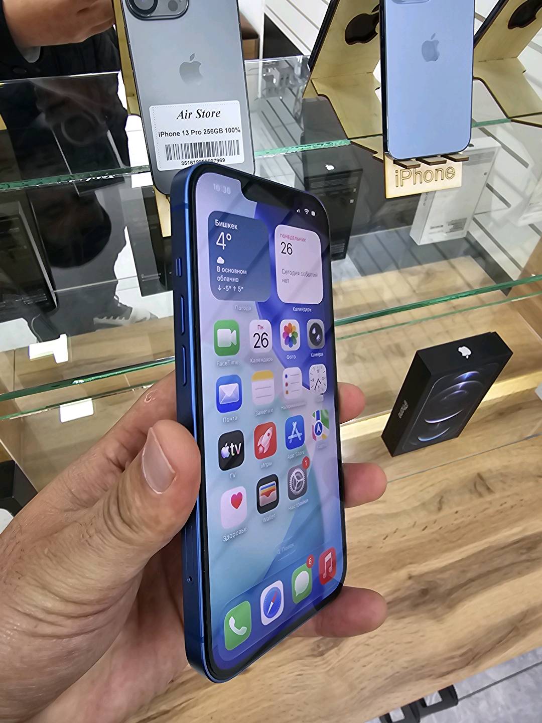 IPHONE 13 128gb - изображение 3