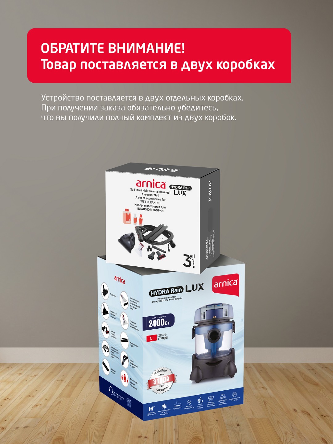 Пылесос для влажной и сухой уборки Arnica ET12150 HydraRain LUX 2400W - изображение 5