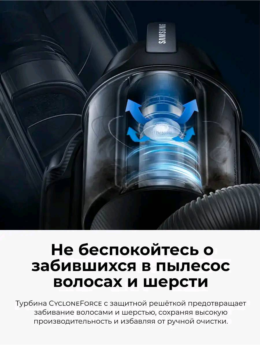Пылесос Samsung VC21K5177HB/EV - изображение 5