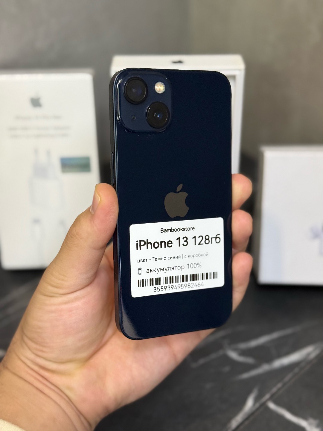 IPHONE 13 128gb + зарядка, чехол, стекло, наушники - изображение 2