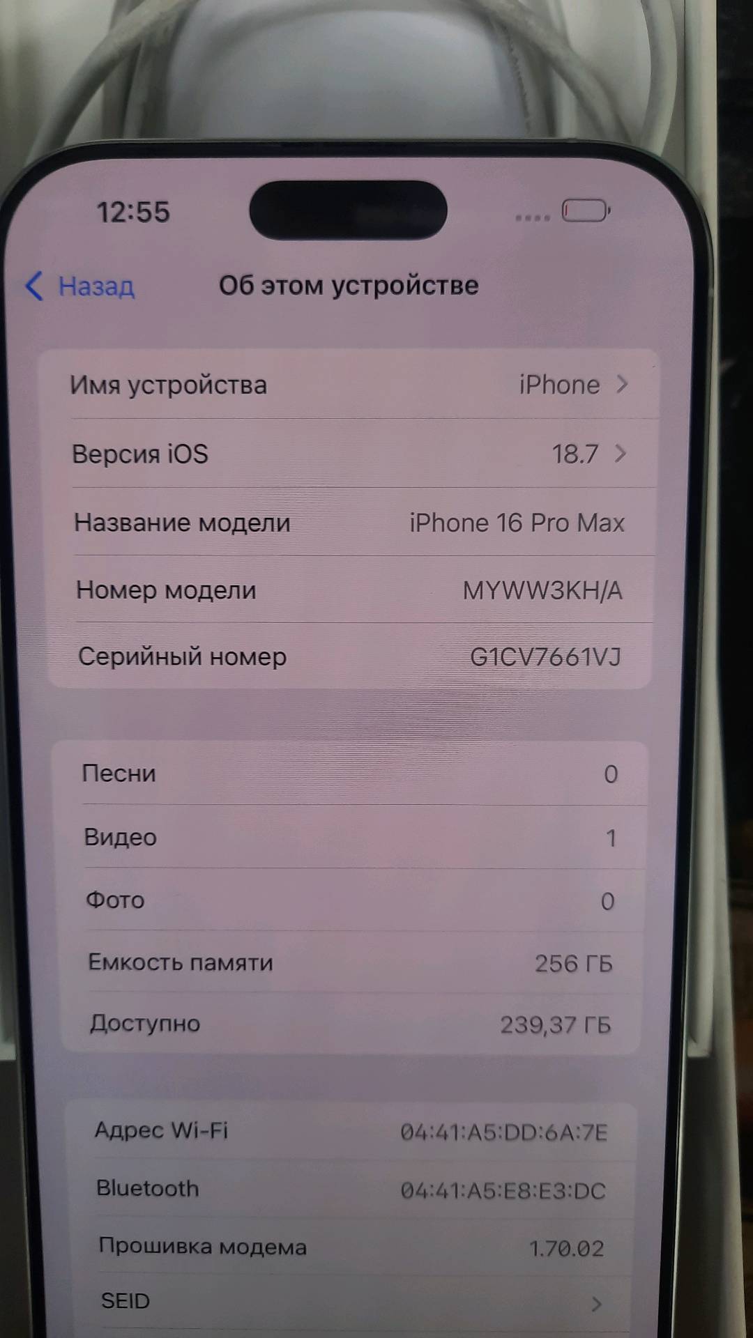 IPHONE 16 PRO MAX 256G - изображение 4