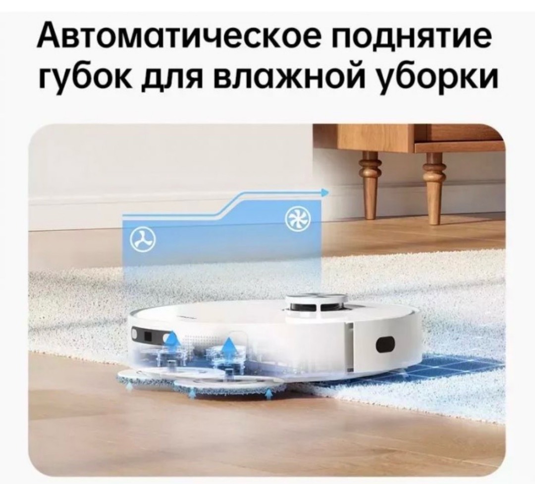 Робот-пылесос Dreame L10 Prime Global - изображение 8