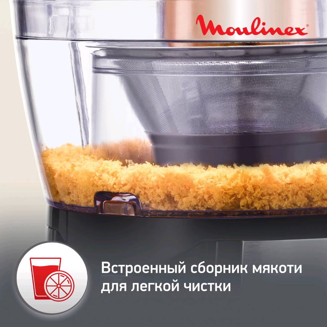 Соковыжималка центробежная Moulinex Juice Express JU550D10 - изображение 6