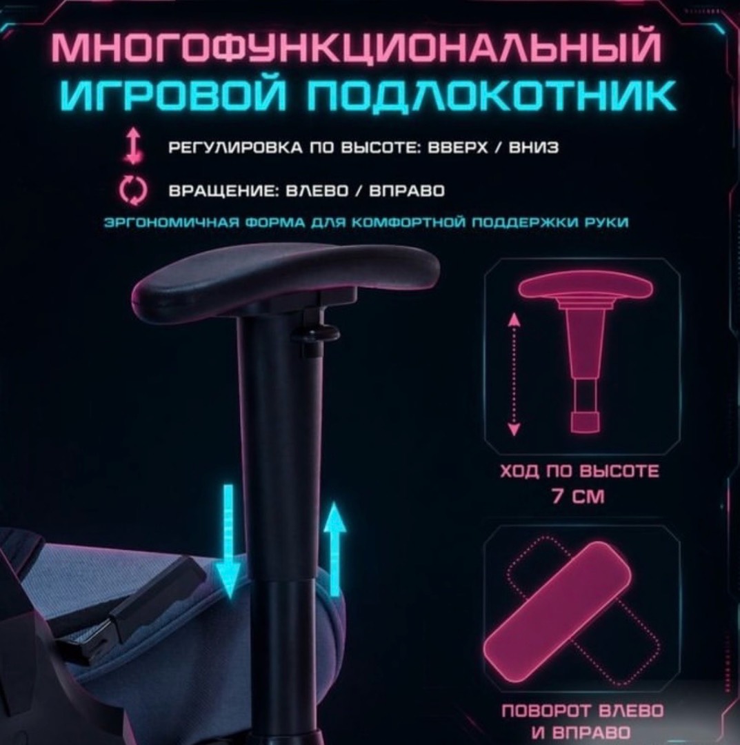Компьютерное игровое кресло MC Gaming - изображение 6