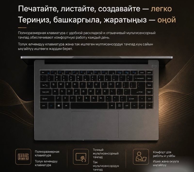 Ноутбук Acer ETBook M14P 14", Intel N4500/ (8GB+256GB) - изображение 2