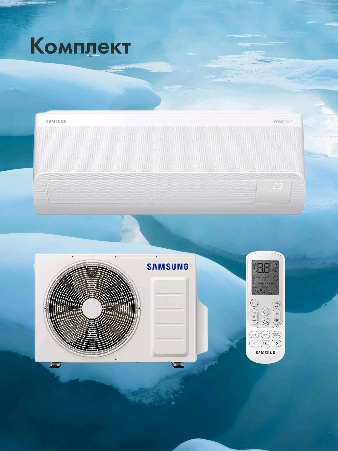 Samsung Bespoke WindFree AI AR60F18C1DWNER - изображение 6
