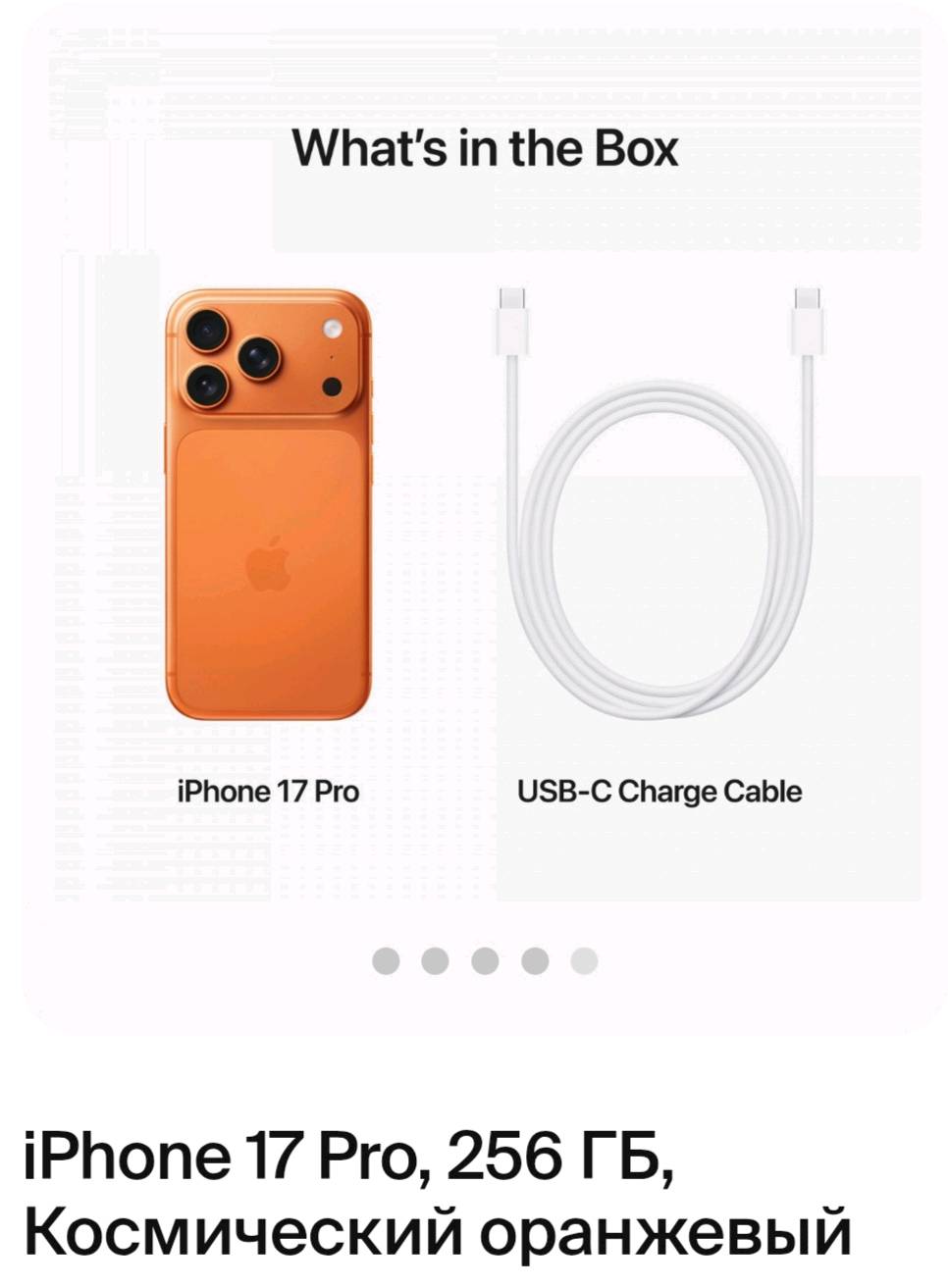 В рассрочку IPHONE 17 pro E sim+Sim - изображение 3