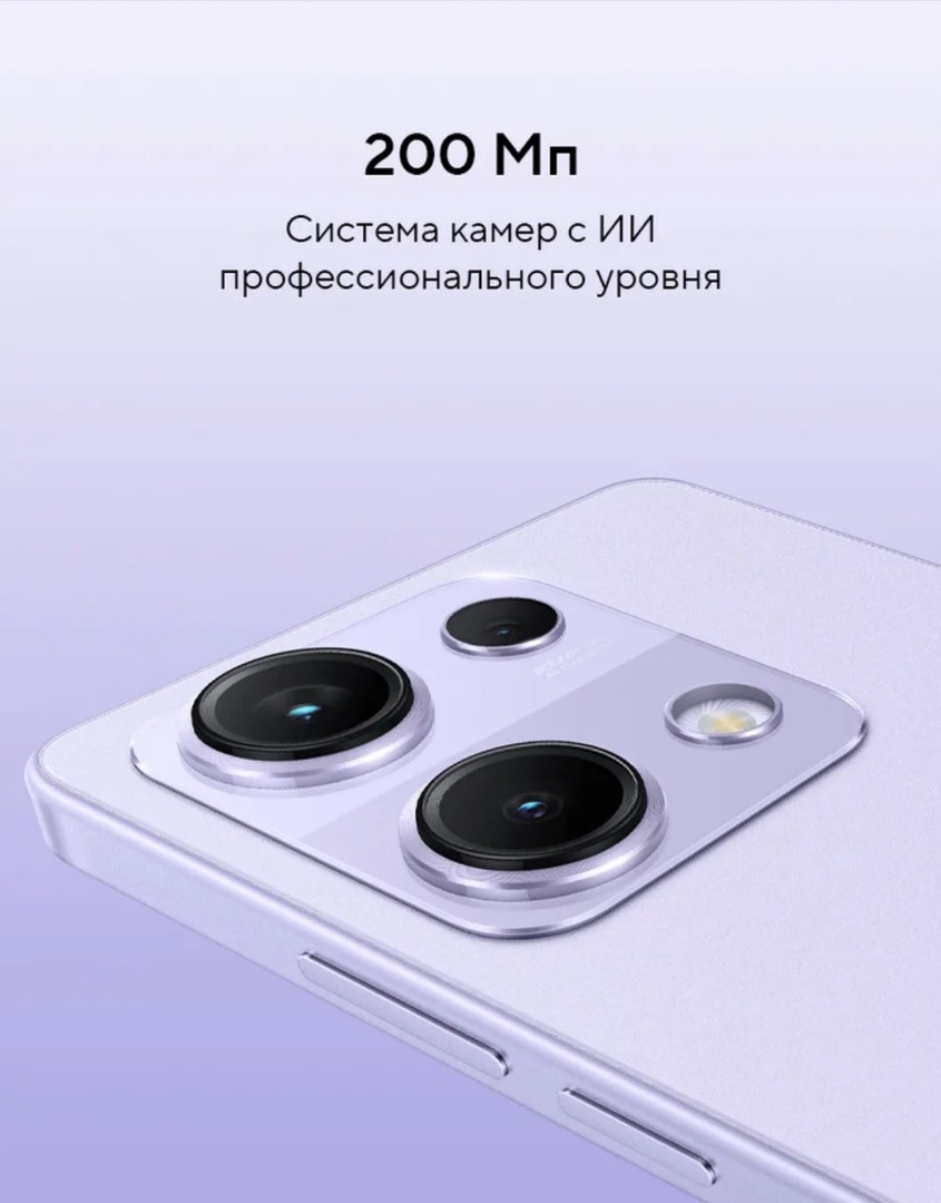 Xiaomi Redmi Note 14S 8/256 - изображение 6