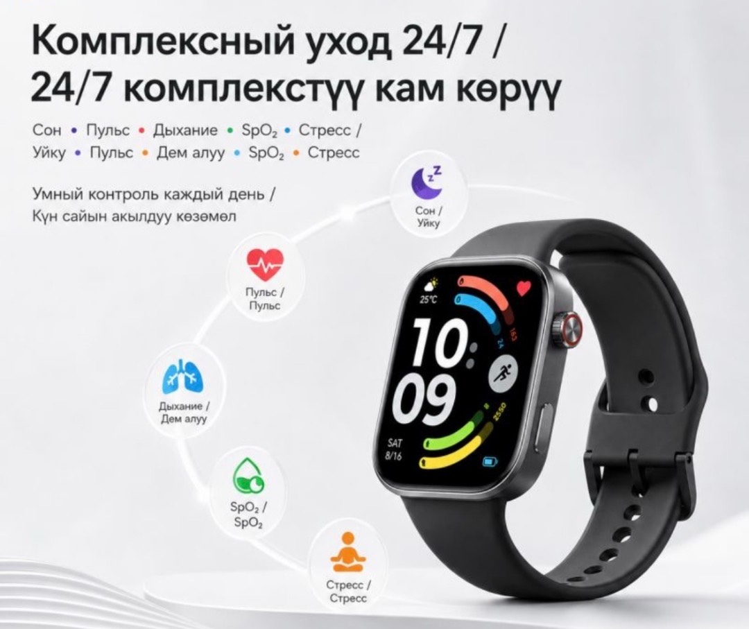 Смарт-часы Xiaomi Redmi Watch 6 Global - изображение 8