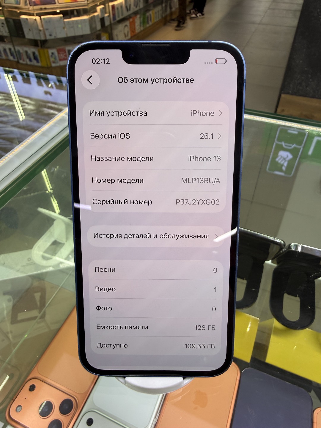 IPhone 13 128 - изображение 4