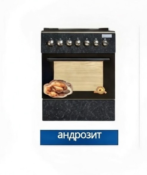 Газовая плита Ferre 2x2 F6TS 6022 - изображение 9