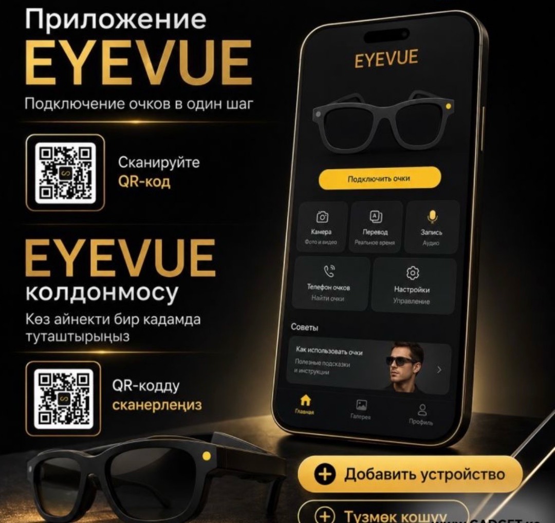 Умные Очки с ИИ AI Smart Glasses G600 PRO Casual - изображение 3