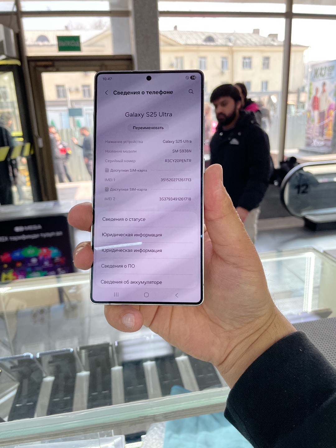Samsung Galaxy S25 Ultra 256гб Привозной 🇰🇷 - изображение 2