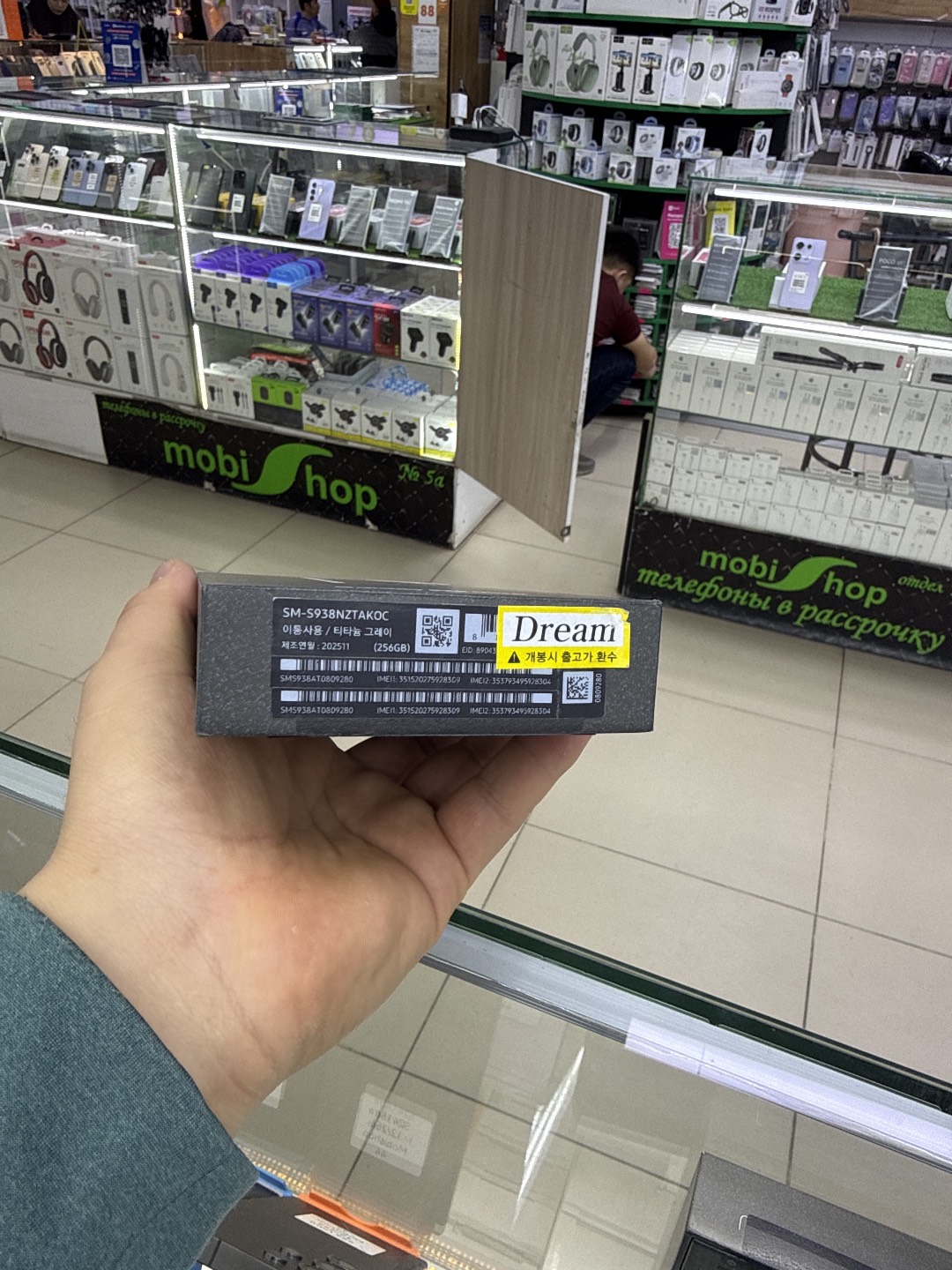 Samsung S25 ультра 12/256 новый - изображение 2