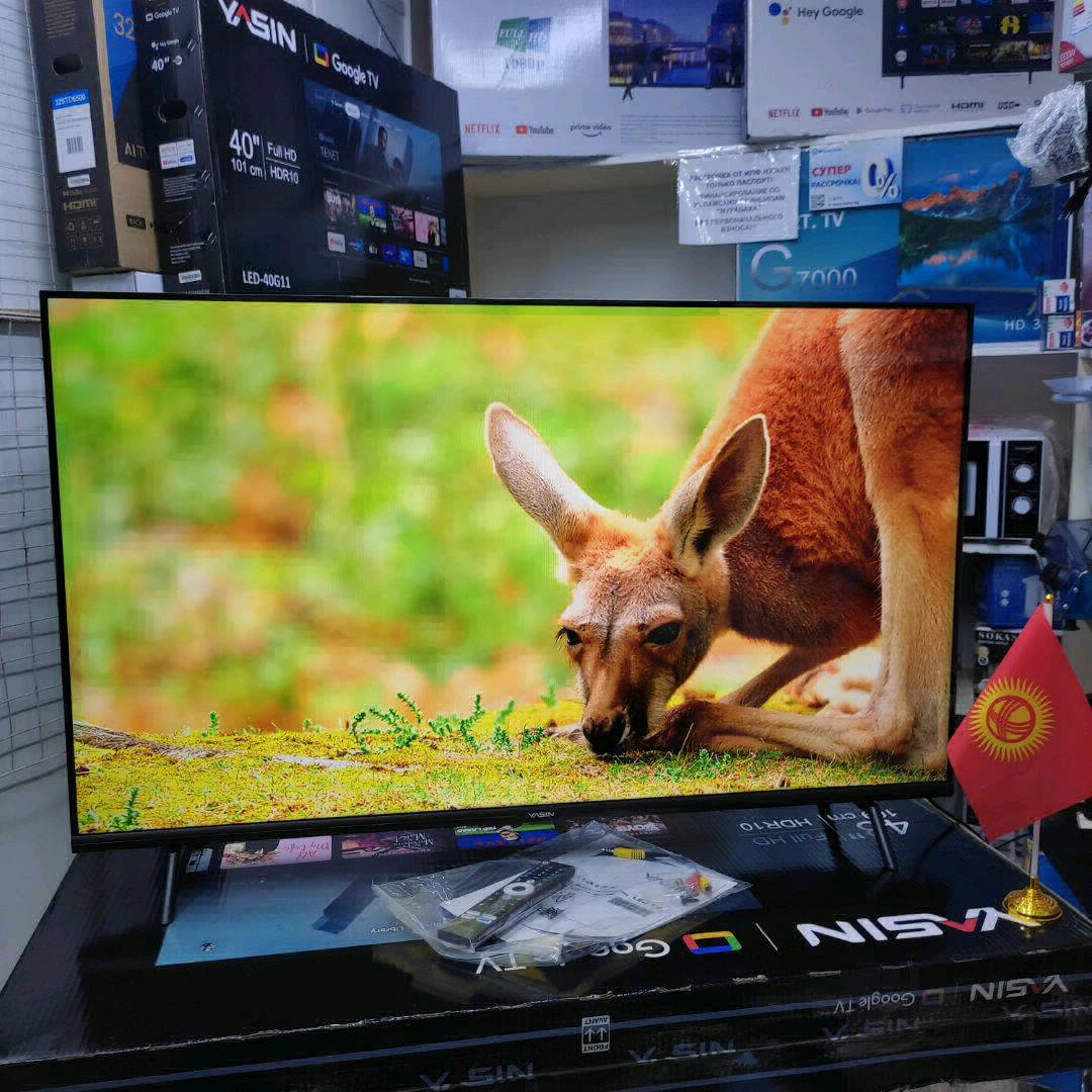 Ясин - изображение 6