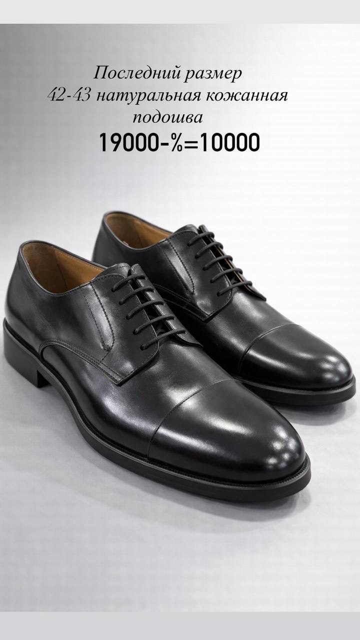 Обувь - изображение 12