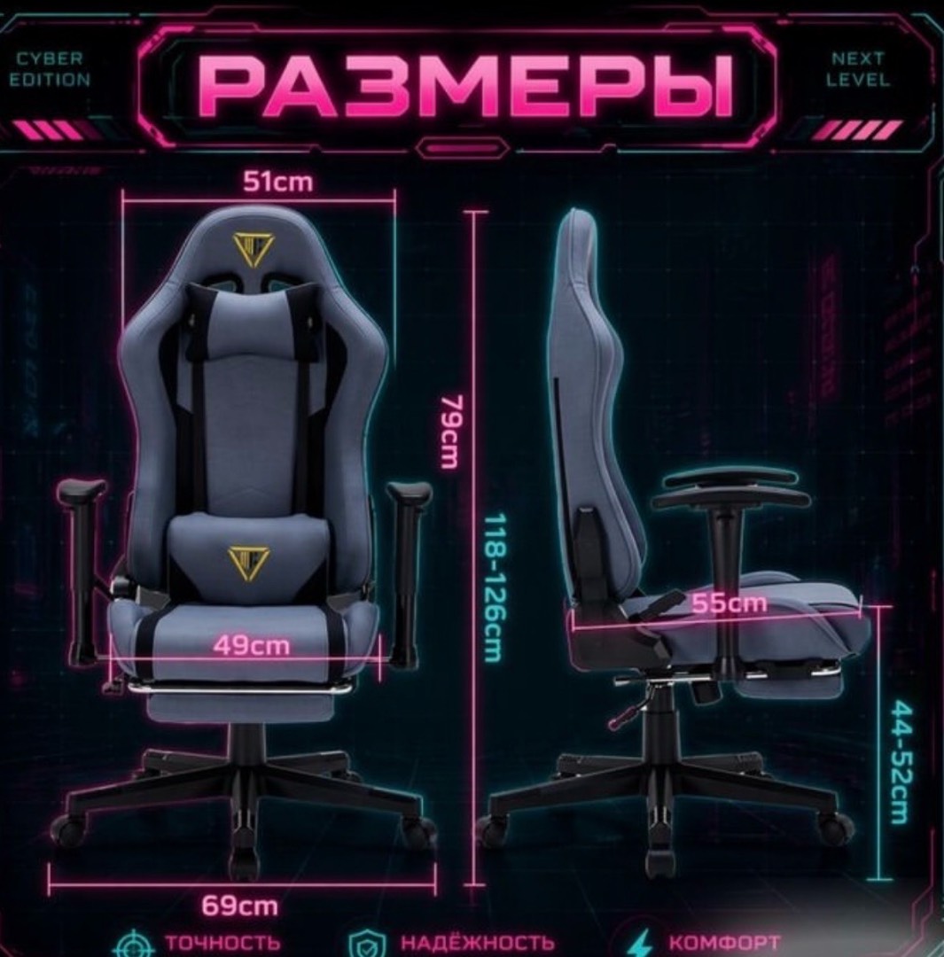 Компьютерное игровое кресло MC Gaming - изображение 4