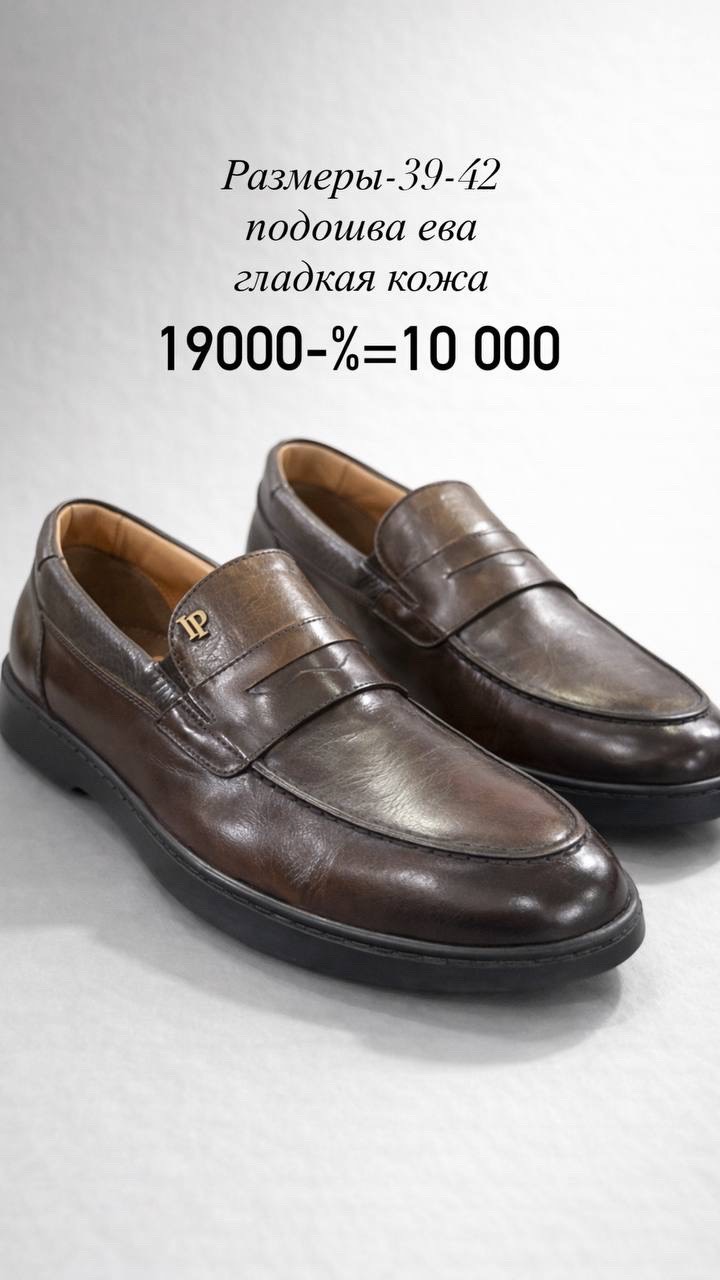 Обувь - изображение 3