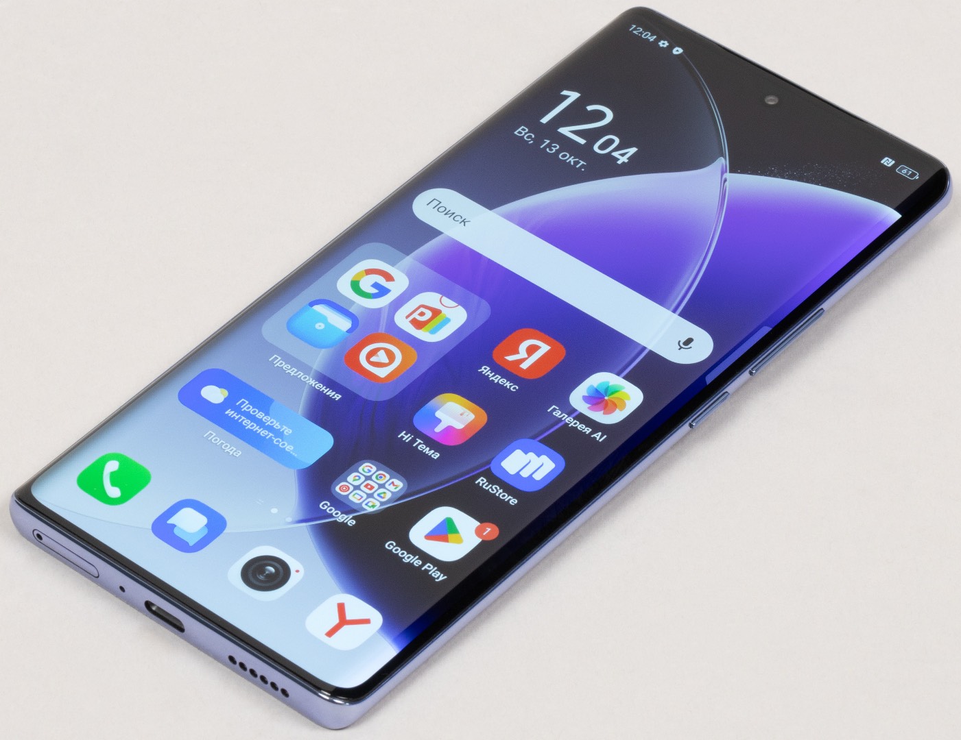 Телефон TECNO CAMON 30s. - изображение 3