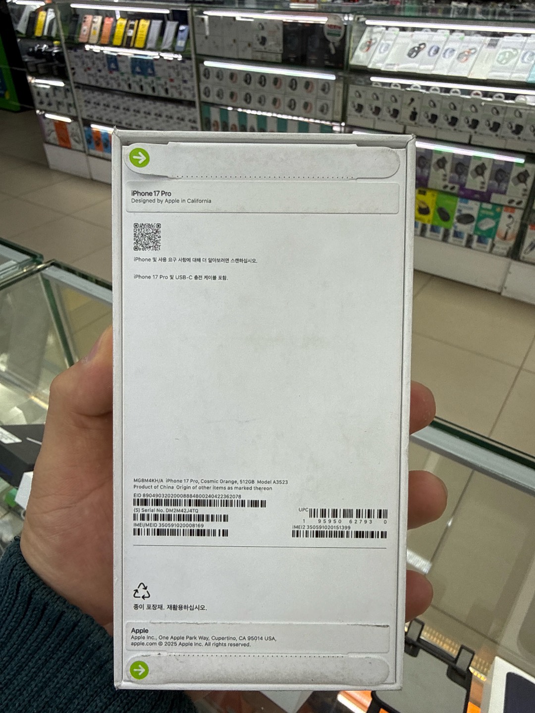 17 про 512 Корея с сим картой - изображение 2