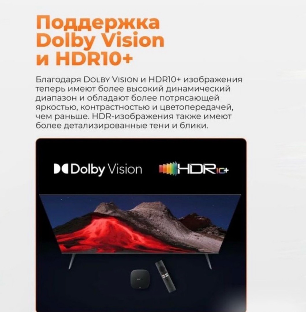 Android TV приставка Xiaomi TV Box S 4K
3nd Gen - изображение 2