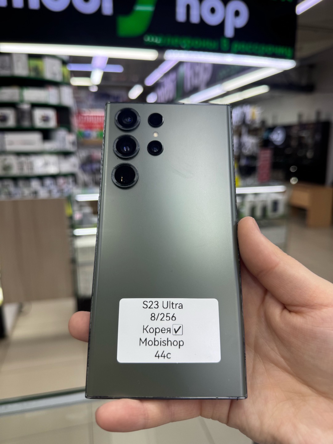 S23 Ultra 256 - изображение 2