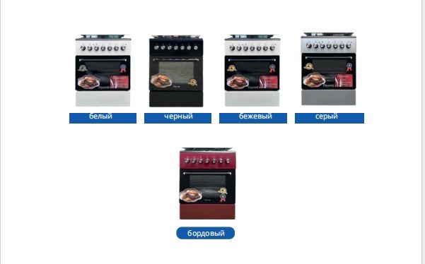 Газовая плита Ferre 2x2 F6TS 6022 - изображение 2