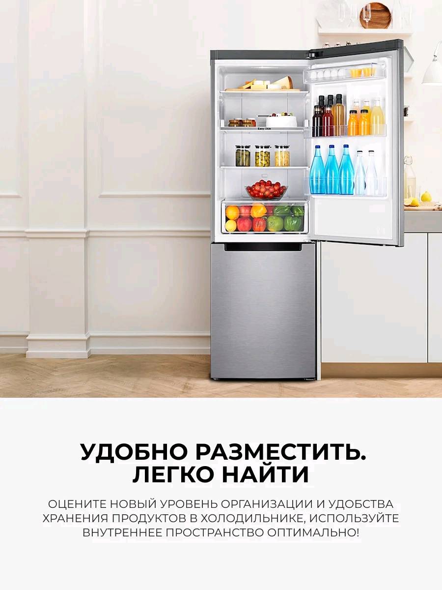 Двухкамерный холодильник Samsung RB30A30N0SA/WT - изображение 7