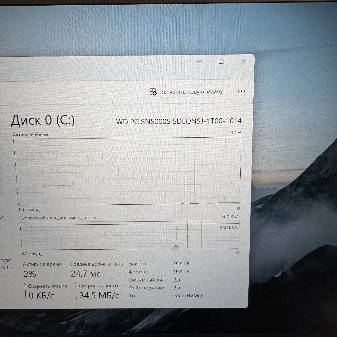 Acer Aspire 14 AI - изображение 7