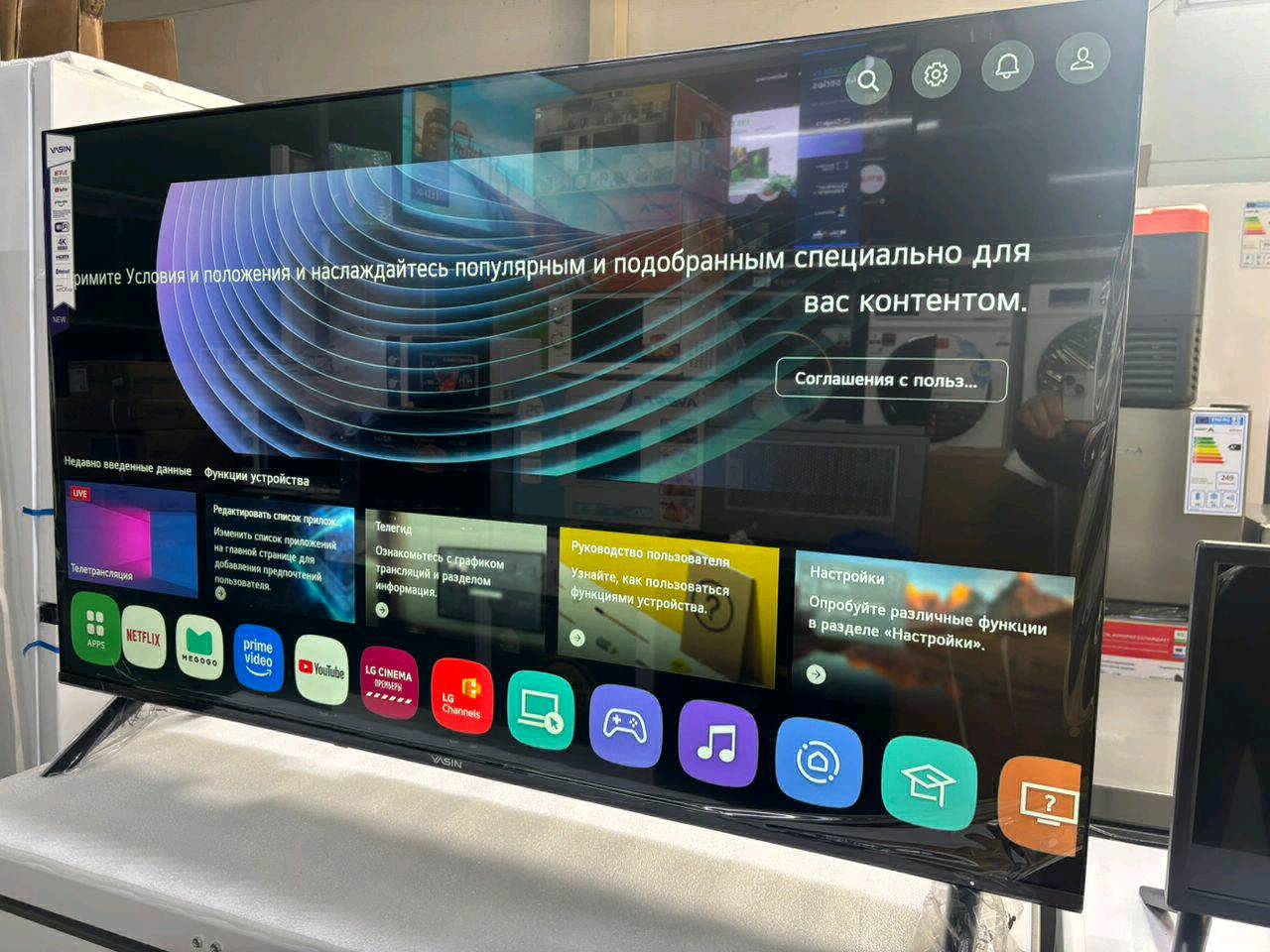 Ясин 50 ДЮМ - изображение 8