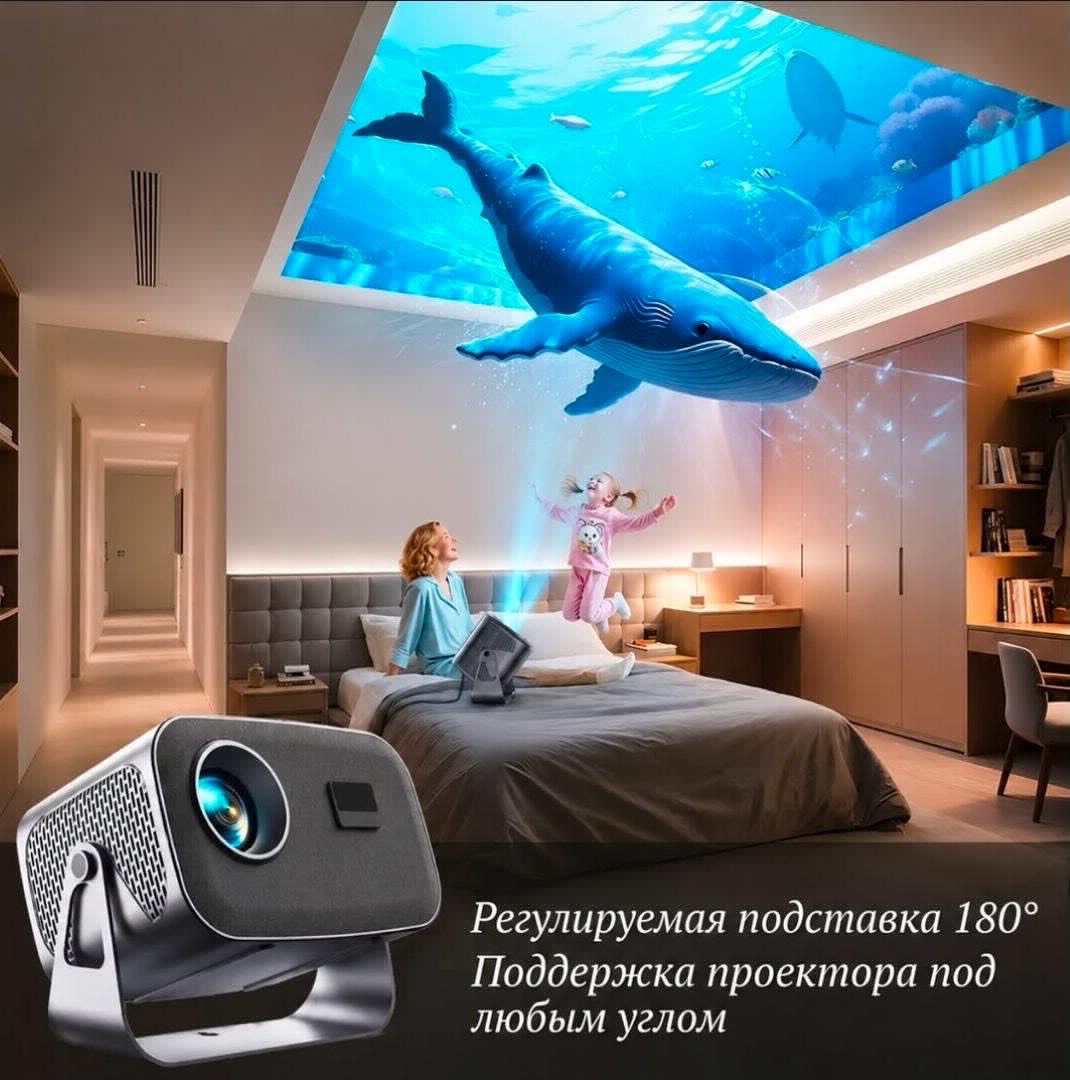 Портативный проектор для кино и любого контента - изображение 3