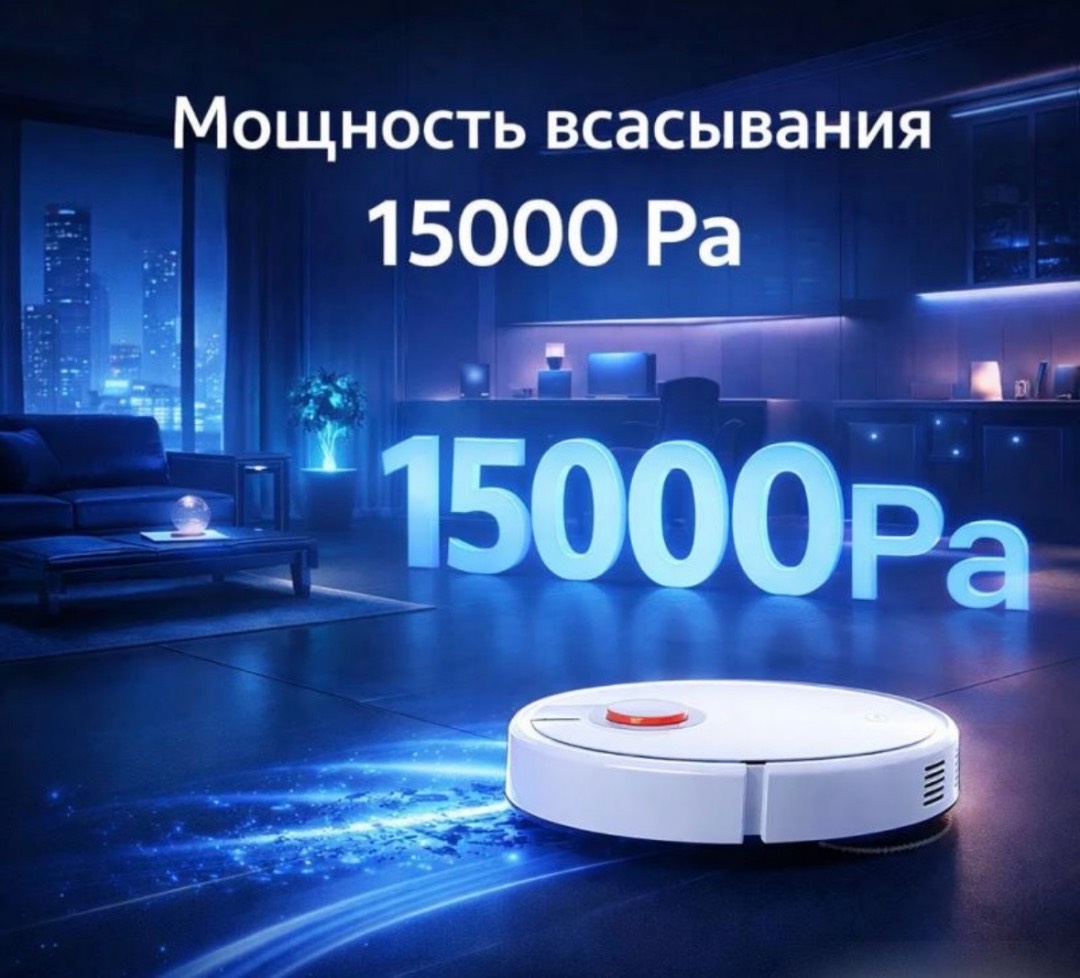 Робот-пылесос с базой для самоочистки Xiaomi Mijia Robot Vacuum and mop 5C - изображение 5