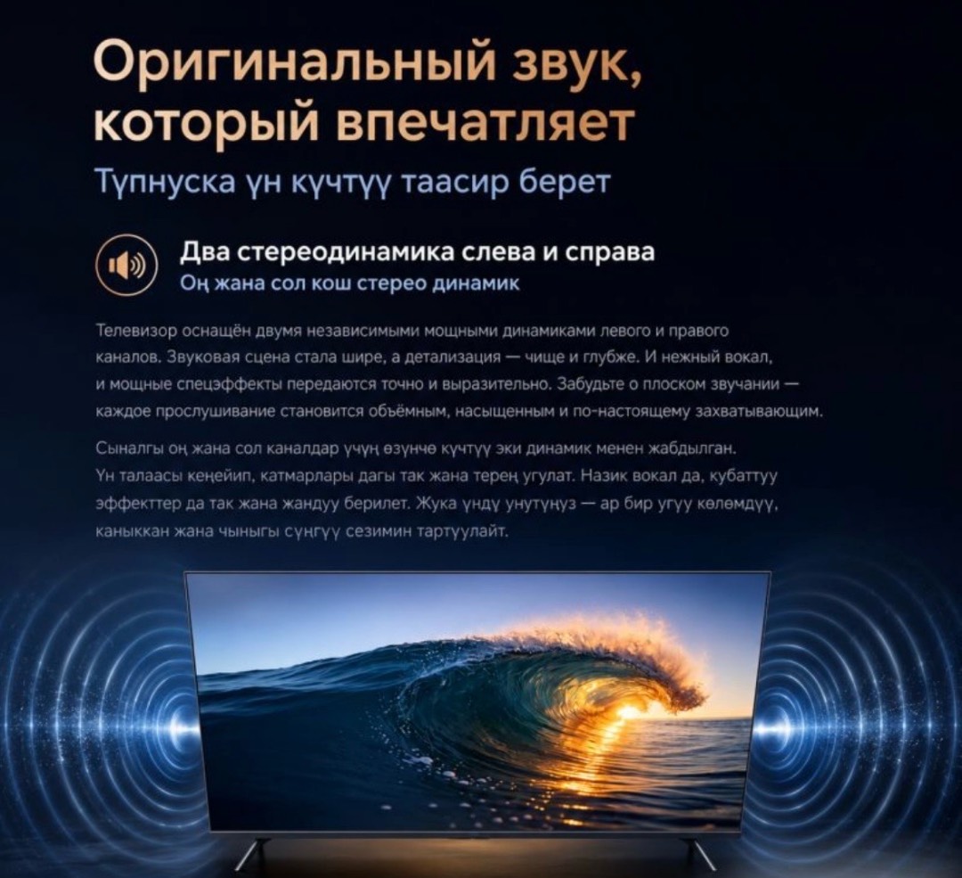 Телевизор Xiaomi Redmi TV A75 PRO 4K (3+64GB) 75 дюймов,288Гц - изображение 9