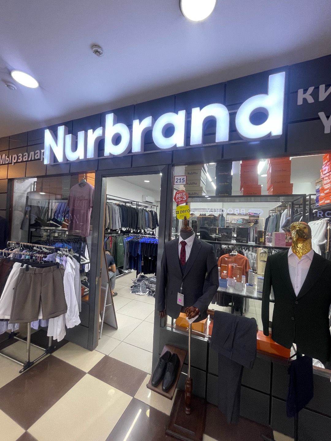 Nurbrand