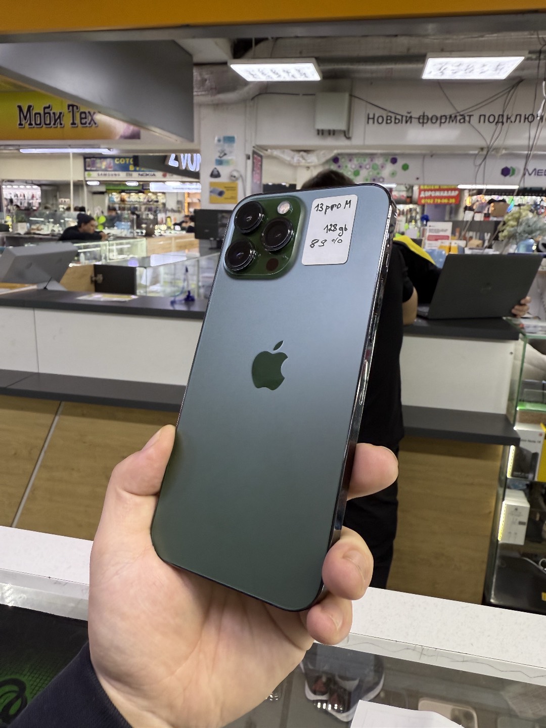 Айфон 13 про макс - изображение 2