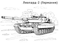 Раскраска Танк Леопард-2