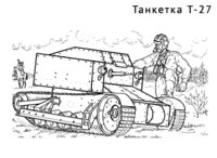 Раскраска Танкетка Т-27