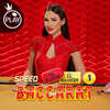 live Speed Baccarat 1