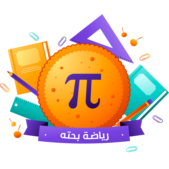 %D8%B1%D9%8A%D8%A7%D8%B6%D8%A9 %D8%A8%D8%AD%D8%AA%D9%87