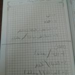 IMG_٢٠٢٤٠٩٢٧_١٢٥٨٢٢_٣٢٧
