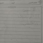 IMG-20240926-WA0020