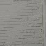 IMG-20240926-WA0018