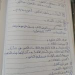 IMG_20240926_134057