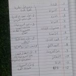 IMG-20240926-WA0024
