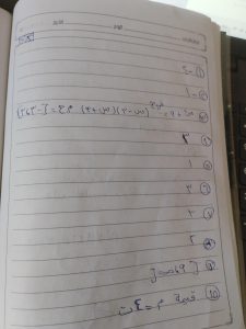 17273408586211619030968090850820